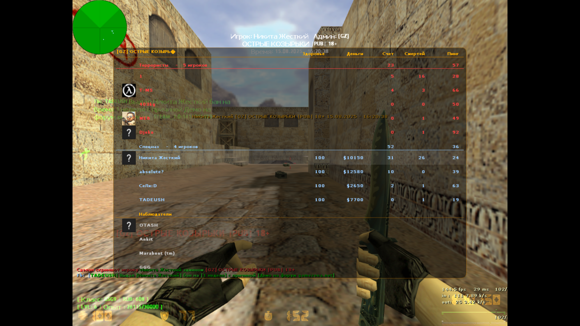 de_dust20043