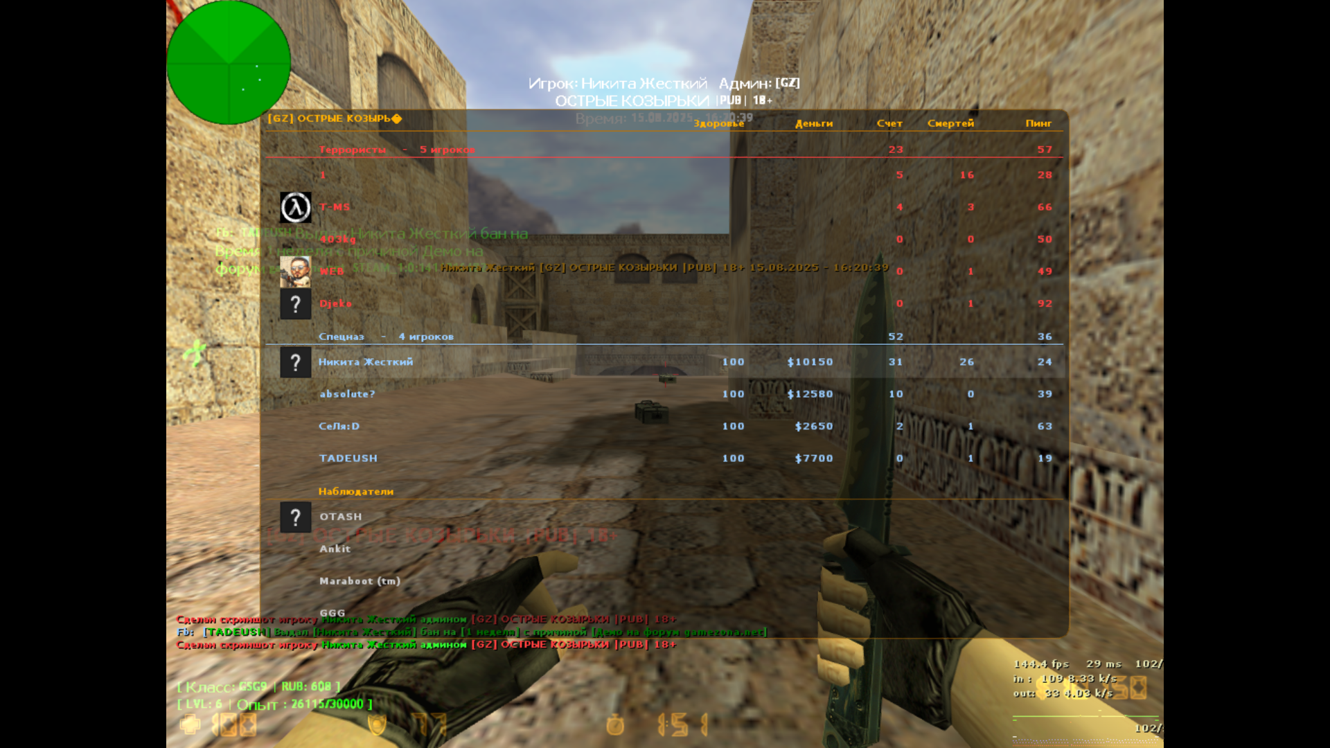 de_dust20044